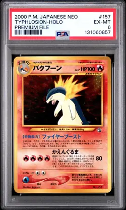1999 POKEMON JAPANESE NEO PROMO PREMIUM FILE #157 TYPHLOSION-HOLO PSA 6 - Image 1