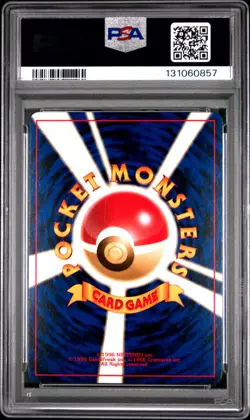 1999 POKEMON JAPANESE NEO PROMO PREMIUM FILE #157 TYPHLOSION-HOLO PSA 6 - Image 2