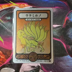 Ninetales 038 Holo Rare- Pokai Gaku Pokemon - Art Yeuh - Fan Art - Image 1