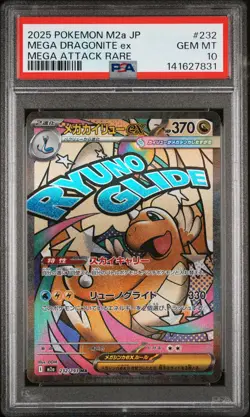 2025 POKEMON JPN M2A-MEGA DREAM EX MEGA ATTACK RARE MEGA DRAGONITE EX PSA 10 - Image 1