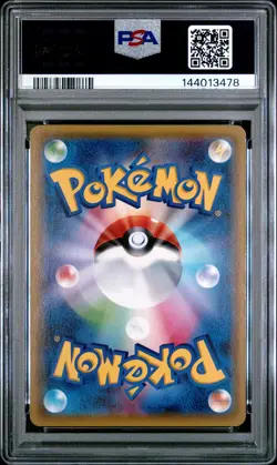 2015 POKEMON JPN RAICHU BREAK EVOLUTION PACK #001 PIKACHU PSA 8 - Image 2