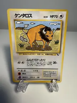 [LP+] Tauros 128 Vending Series 3 Glossy Japanese Pokemon 1998 No.128 - Image 1