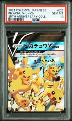 PSA 10 Sequential Set Pikachu V-UNION 25th Anniversary RRR Pokemon Japanese #4 - Image 3