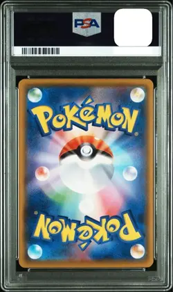 PSA 10 Sequential Set Pikachu V-UNION 25th Anniversary RRR Pokemon Japanese #4 - Image 4