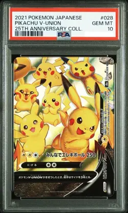 PSA 10 Sequential Set Pikachu V-UNION 25th Anniversary RRR Pokemon Japanese #4 - Image 5