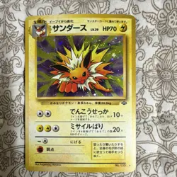 Pokemon TCG Jolteon Jungle 135 Japanese 1996 Stage 1 Holo Rare - Image 1