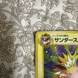Pokemon TCG Jolteon Jungle 135 Japanese 1996 Stage 1 Holo Rare - Image 3