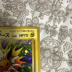 Pokemon TCG Jolteon Jungle 135 Japanese 1996 Stage 1 Holo Rare - Image 4