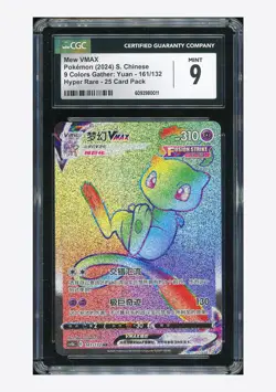 Pokemon CGC 9 Mew VMAX HR 2024 161/132 CS4bC S.Chinese - Image 1