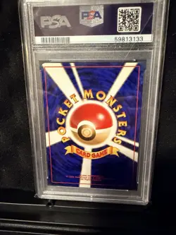 Pokemon 1996 Japanese Ivysaur PSA 8 NM-MT - Image 2