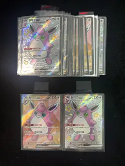 2025 Pokemon TCG S-Chinese Wigglytuff ex G 151C 179/151 SR SSR Holo Lot*30 LU57 - Image 1