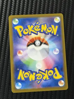 Japanese Wimpod 069/066 sv4K Ancient Roar Full Art Rare Pokemon TCG 2023 NM - Image 2