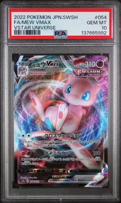 2022 POKEMON JPN SWORD & SHIELD VSTAR UNIVERSE #054 FULL ART/MEW VMAX PSA 10 - Image 1
