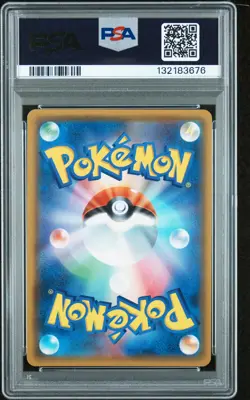 2018 POKEMON JAPANESE SUN & MOON TAG BOLT #019 MAGIKARP & WAILORD GX PSA 9 - Image 2