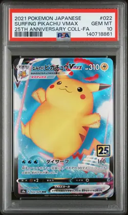 2021 POKEMON JPN 25TH ANV COLLECITON #022 FULL ART/SURFING PIKACHU VMAX PSA 10 - Image 1