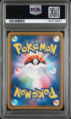 2021 POKEMON JPN 25TH ANV COLLECITON #022 FULL ART/SURFING PIKACHU VMAX PSA 10 - Image 2