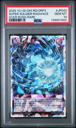 2025 YU-GI-OH! OVER RUSH RARE #JP042 SUPER SOLDIER RADIANCE PSA 10 - Image 1