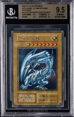 2022 YU-GI-OH PROMOS 25TH ANNIV. ULTIMATE KAJBA BLUE - EYES WHITE DRAGON BGS 9.5 - Image 1