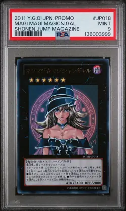 2011 YU-GI-OH! JAPANESE PROMO SHONEN JUMP MAGAZINE MAGI MAGI MAGICIAN GAL PSA 9 - Image 1