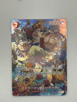 ONE PIECE Card Game Edward Newgate (SP Alt Art) ST15-002 SR Royal Blood Japanese - Image 3