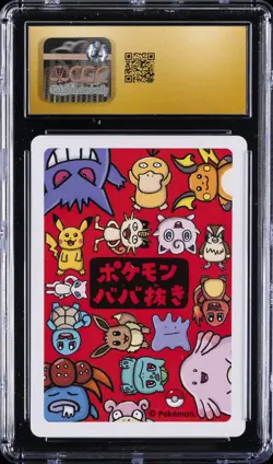 2019 POKEMON PLAYING CARDS OLD MAID CHARMANDER CGC 10 PRISTINE - Image 2
