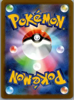 Exeggcute (Master Ball) 102/165 Japanese Pokemon Card 151 - Pokemon Card - NM - Image 2