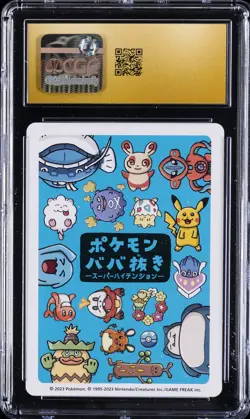 2023 POKEMON PLAYING CARDS OLD MAID: SUPER HIGH TENSION PIKACHU CGC 10 PRISTINE - Image 2