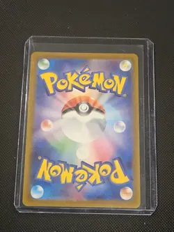 Caterpie - (Master Ball Pattern) 010/165 Sv2a: Pokemon Card 151 Holo (Japanese) - Image 2