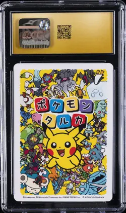 2025 POKEMON PLAYING CARDS POKEMON TARUKA PICTURE CARD LUCARIO CGC 10 PRISTINE - Image 2