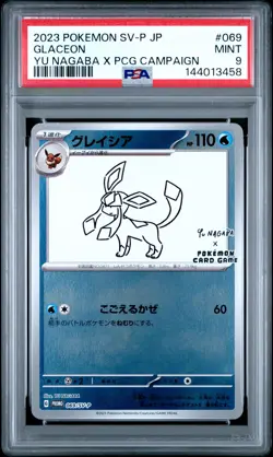 2023 POKEMON JPN SV-P PROMO YU NAGABA X POKEMON CARD GAME CAMPAIGN GLACEON PSA 9 - Image 1