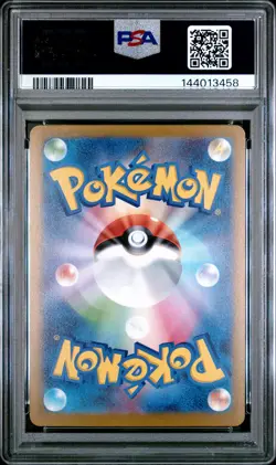 2023 POKEMON JPN SV-P PROMO YU NAGABA X POKEMON CARD GAME CAMPAIGN GLACEON PSA 9 - Image 2
