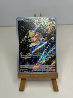 Pokemon TCG Magikarp S&V Paldea Evolved Holo Card #203/193 Illustration - Image 1