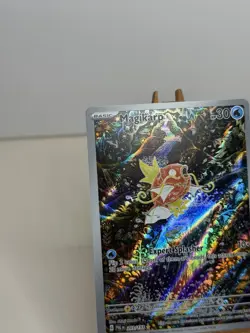 Pokemon TCG Magikarp S&V Paldea Evolved Holo Card #203/193 Illustration - Image 3