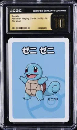 2019 POKEMON PLAYING CARDS OLD MAID SQUIRTLE CGC 10 PRISTINE - Image 1