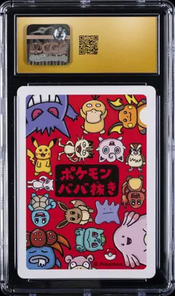 2019 POKEMON PLAYING CARDS OLD MAID SQUIRTLE CGC 10 PRISTINE - Image 2