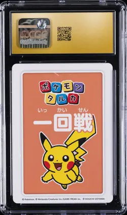 2025 POKEMON PLAYING CARDS 4TH PLACE PIKACHU CGC 10 PRISTINE - Image 2