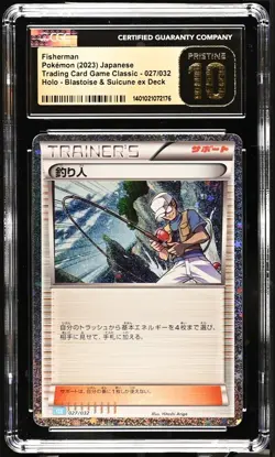 Pokemon Fisherman 2023 JPN Trading Card Game Classic 027/032 CGC PRISTINE 10 - Image 1