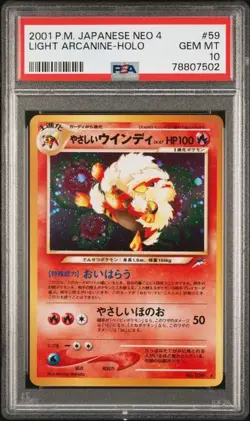 2001 Pokemon Japanese Neo 4/Destiny Light Arcanine #59 Holo PSA 10 - Image 1