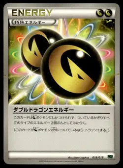 Double Dragon Energy 018/018 M Rayquaza EX Deck Pokemon Japanese ~ MP - Image 1
