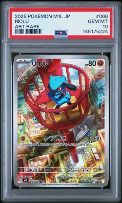 2025 POKEMON JAPANESE M1L-MEGA BRAVE ART RARE #068 RIOLU PSA 10 - Image 1