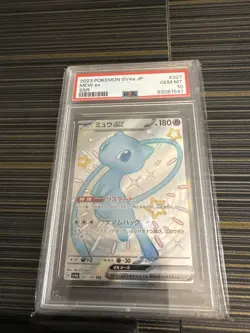 PSA 10 Shiny Mew ex SSR 327/190 SV4a Shiny Treasure ex Pokemon 2023 Japanese #4 - Image 1