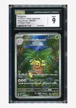 Pokemon CGC 9 Exeggutor AR 2025 066/063 M1L Japanese - Image 1