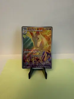 Pokemon TCG: Heat Wave Arena Rapidash 069/063 Art Rare NM - Image 2