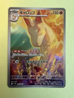 Pokemon TCG: Heat Wave Arena Rapidash 069/063 Art Rare NM - Image 5