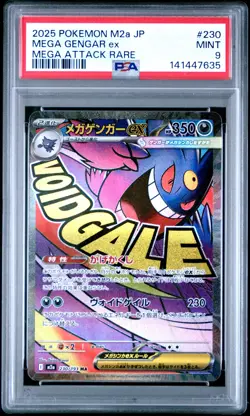 2025 POKEMON JPN M2A-MEGA DREAM EX MEGA ATTACK RARE #230 MEGA GENGAR EX PSA 9 - Image 1