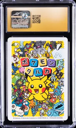 2025 POKEMON TARUKA MAGIKARP CGC 10 PRISTINE - Image 2