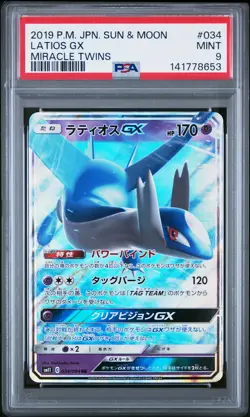 2019 POKEMON JAPANESE SUN & MOON MIRACLE TWINS #034 LATIOS GX PSA 9 - Image 1