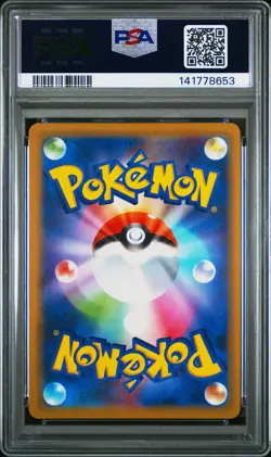 2019 POKEMON JAPANESE SUN & MOON MIRACLE TWINS #034 LATIOS GX PSA 9 - Image 2