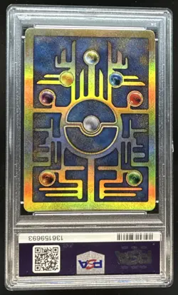 2000 Pokemon Movie Promos Ancient Mew #NNO PSA 9 - Image 2