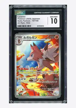 Pokemon CGC 10 GEM MINT Lycanroc AR 2025 107/100 SV9 Japanese - Image 1
